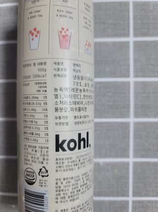 KOHL 앤베리 홈카페 500g 딸기콩포트 — 5점을 준 리뷰어가 2021년 8월 올린 사용 사진