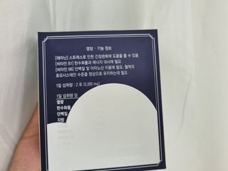 케이세라퓨틱스 케이세라 나이트케어 60포×1box (1개월분) — 4점을 준 리뷰어가 2022년 4월 올린 사용 사진