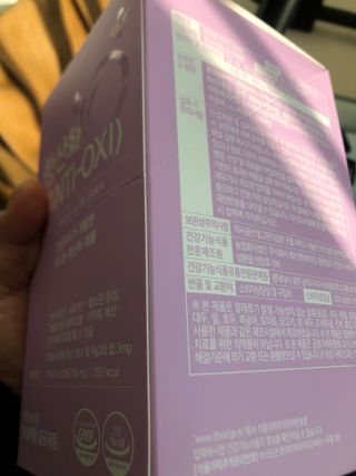 팸닥터 주식회사 항산화(ANTI-OXI) — 5점을 준 리뷰어가 2022년 10월 올린 사용 사진