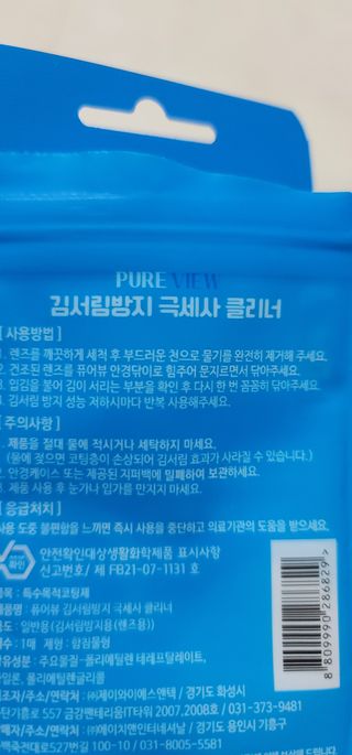 빵가게주인님이 올린 리뷰 사진 3