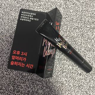 미에나 MIENA My Perfect Bangs (2) — 4점을 준 리뷰어가 2023년 2월 올린 사용 사진