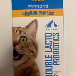 씨디랩 장 건강과 구강 건강을 한 번에 더블락토 강아지 고양이 유산균 — 5점을 준 리뷰어가 2021년 1월 올린 사용 사진