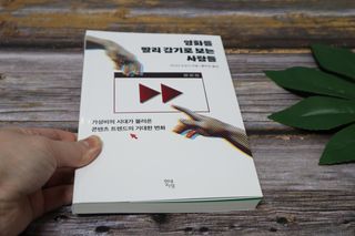 나무80님이 올린 리뷰 사진 2
