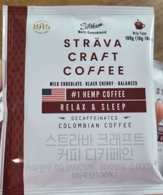 스트라바 햄프커피 드립백 디카페인 — 4.5점을 준 리뷰어가 2023년 5월 올린 사용 사진
