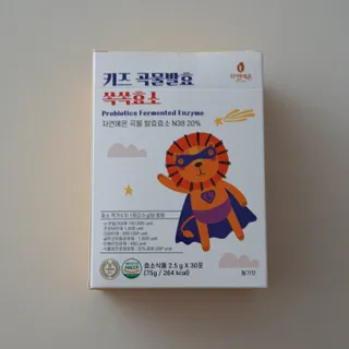 하소맘님이 올린 리뷰 사진 4