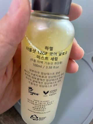 하멜 비건 더블샷 12GF 코어 글로우 미스트 세럼 — 4점을 준 리뷰어가 2022년 8월 올린 사용 사진