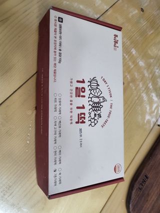 [푸디푸디] 1일1떡!  가래떡 낱개포장 아침식사 식사대용! 7종 세트 혼합 (1BOX=14개입) — 5점을 준 리뷰어가 2022년 7월 올린 사용 사진