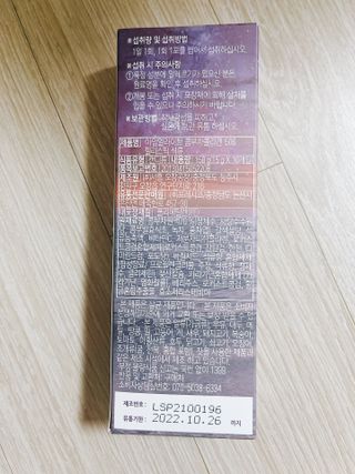 엘리샤코이 아임얼라이브 콤부차 콜라겐 506 스틱젤리 석류 — 3점을 준 리뷰어가 2021년 7월 올린 사용 사진