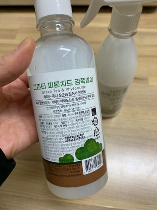 [엠메이데이] 그린티 피톤치드 감쪽같이 500ml + 손소독액 50ml — 5점을 준 리뷰어가 2021년 12월 올린 사용 사진