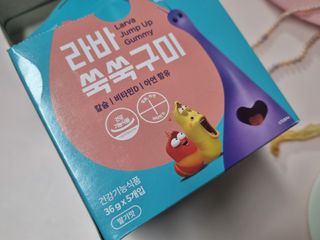 푸름웰니스 라바 쑥쑥구미 36g — 5점을 준 리뷰어가 2022년 2월 올린 사용 사진