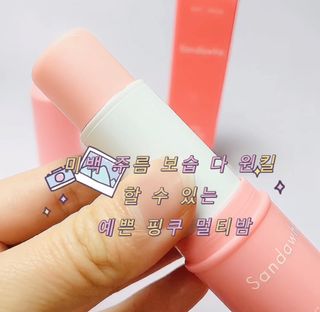 스킨큐어 산다화 카멜리아 안티 링클 멀티밤 — 5점을 준 리뷰어가 2023년 2월 올린 사용 사진