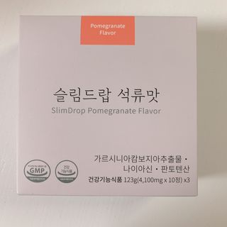 [슬림드랍 석류맛] 건기식 다이어트 보조제 겸 비타민 — 4점을 준 리뷰어가 2021년 12월 올린 사용 사진
