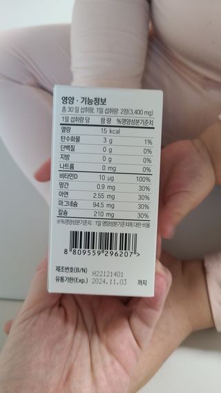 튼튼맘님이 올린 리뷰 사진 2