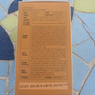 라니라니요님이 올린 리뷰 사진 3