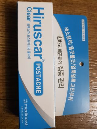 히루스카 포스트아크네 클리어 — 4점을 준 리뷰어가 2020년 12월 올린 사용 사진