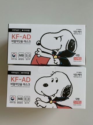 JHWORLD 스누피 마스크 정품 스누피 KF-AD 국내 비말차단 아동용 성인용 일회용 덴탈마스크 50매 — 4점을 준 리뷰어가 2021년 6월 올린 사용 사진