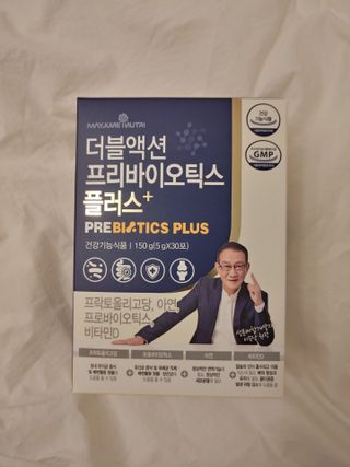 메이준뉴트리 더블액션 프리바이오틱스 플러스+ — 5점을 준 리뷰어가 2021년 4월 올린 사용 사진