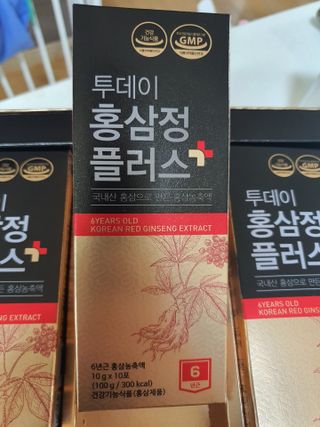 서울약사신협_투데이홍삼정플러스스틱_10g x 30포 — 5점을 준 리뷰어가 2021년 5월 올린 사용 사진