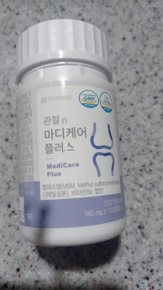프리마인 평생 써야하는 관절의 건강을 위한 완벽설계 솔루션 관절n마디케어 플러스 120정 — 5점을 준 리뷰어가 2022년 10월 올린 사용 사진