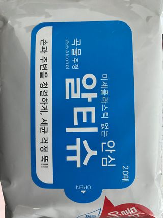 [엠메이데이] 안심 알티슈 20매 x 7 — 4.5점을 준 리뷰어가 2022년 3월 올린 사용 사진