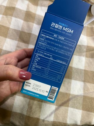 [경남제약헬스케어]케어플러스 관절엔 MSM 1000mg 60정/1개월분/관절/뼈/연골 영양/비타민D+아연/1일2정 — 5점을 준 리뷰어가 2024년 1월 올린 사용 사진