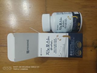 프리마인 홍삼의 강력한 에너지, 이제는 흡수율을 높인 최첨단 캡슐로 간편하게 초고속 충전하세요. — 5점을 준 리뷰어가 2022년 12월 올린 사용 사진