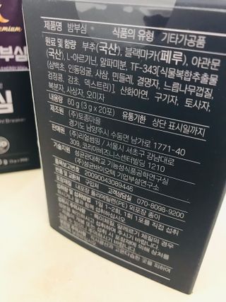 이아님이 올린 리뷰 사진 4