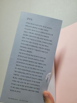 허진님이 올린 리뷰 사진 2
