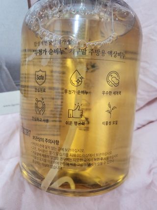 지구맘 순비누 주방세제 500ml  아기젖병 항균99.9 — 5점을 준 리뷰어가 2022년 7월 올린 사용 사진