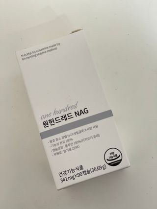 메디타민 원헌드레드 NAG — 5점을 준 리뷰어가 2021년 10월 올린 사용 사진