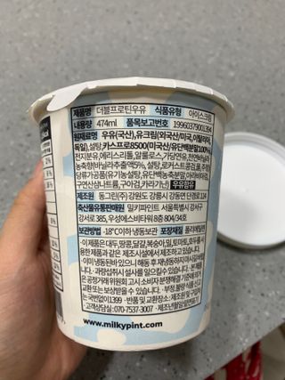기나긴님이 올린 리뷰 사진 4