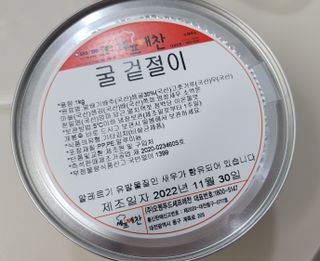 깔깔마녀님이 올린 리뷰 사진 1