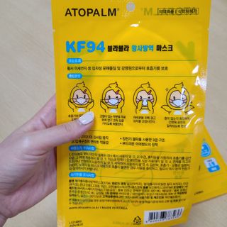 아토팜 블라블라 황사방역 마스크 KF94 — 5점을 준 리뷰어가 2021년 10월 올린 사용 사진