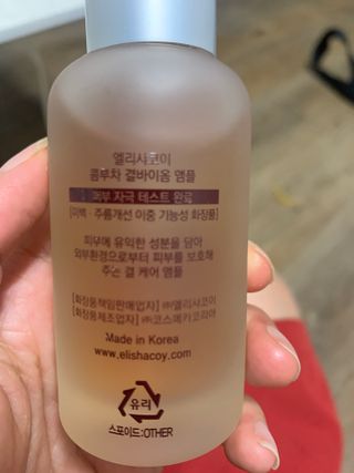 엘리샤코이 콤부차 결바이옴 앰플 — 3점을 준 리뷰어가 2021년 8월 올린 사용 사진