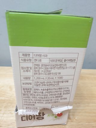 [몸엔용] 우리 아이 건강간식, 달콤한 녹용곤약젤리 디어팡 4종 — 5점을 준 리뷰어가 2021년 8월 올린 사용 사진