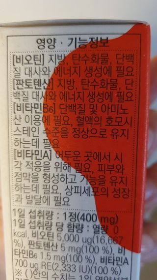 데이지맘님이 올린 리뷰 사진 2