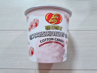 젤리벨리 솜사탕 2종-딸기치즈케이크, 바닐라 — 4.5점을 준 리뷰어가 2021년 11월 올린 사용 사진