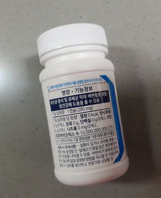 [Dr.PNT] 닥터피엔티 클레어랩스 프로바이오틱스 메타에프 [1개월분] — 5점을 준 리뷰어가 2022년 12월 올린 사용 사진