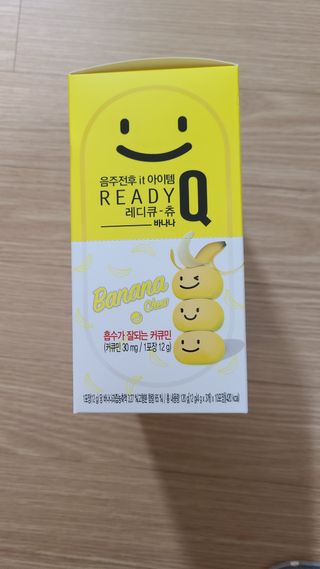 레디큐츄 바나나맛 1박스 — 5점을 준 리뷰어가 2021년 1월 올린 사용 사진