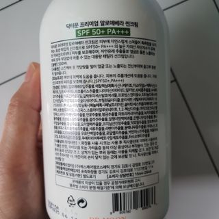 [닥터문] 프리미엄 알로에베라 선크림 500ml — 4점을 준 리뷰어가 2022년 7월 올린 사용 사진