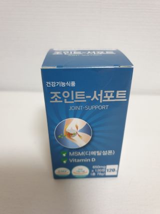 에이치알팜 조인트-서포트 보스웰리아 MSM 650mg x 120정 — 4.5점을 준 리뷰어가 2021년 4월 올린 사용 사진