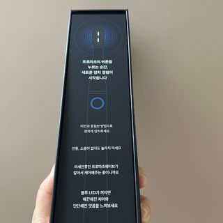 트로마츠 심플 미세전류 칫솔 — 4점을 준 리뷰어가 2022년 5월 올린 사용 사진