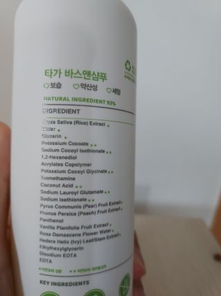 이은희님이 올린 리뷰 사진 2