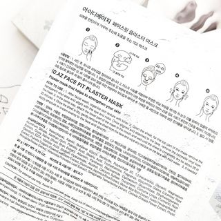 아이디플라코스메틱 페이스핏 플라스터 마스크 _ 리뉴얼 — 4점을 준 리뷰어가 2022년 5월 올린 사용 사진