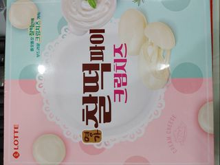 뽀글포글2님이 올린 리뷰 사진 1