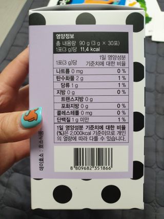 유지영님이 올린 리뷰 사진 2