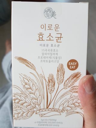 생활속미 이로운 효소균 15곡곡물발효효소 효소식품 — 5점을 준 리뷰어가 2021년 6월 올린 사용 사진