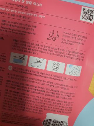 [후르디아] 코끼리 발 허물 팩-복숭아 풋 필링 마스크 3개 — 5점을 준 리뷰어가 2021년 4월 올린 사용 사진