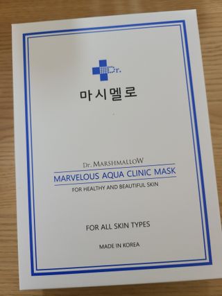 닥터마시멜로 닥터마스멜로 마블러스 아쿠아 클리닉 마스크 — 5점을 준 리뷰어가 2021년 6월 올린 사용 사진