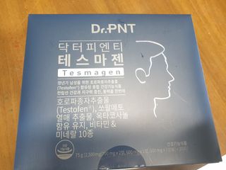 닥터피엔티 [Dr.PNT] 남성 건강 올인원! 테스마젠 — 5점을 준 리뷰어가 2022년 12월 올린 사용 사진